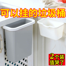 Wall-mounted trash can Kitchen household handle can hang food waste garbage and machine-level tube Bathroom with cover square small