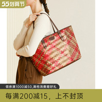 Accessories Color Beauty New Year Color Intricate Beauty Reworked Cow Leather Weave Tote Tote Bag