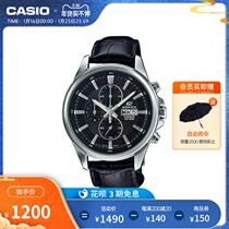 casio flagship store EFB-509 waterproof mens business watch mens watch casio official EDIFICE