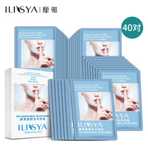 ILISYA Stamp Lifting Tightening Official Flagship Store Authentic Desalination Stamp Cosmetic Set