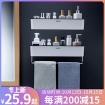 Student dormitory bathroom rack-free ceramic tile wall tooth toothpaste cup bathroom shelf Nordic wind