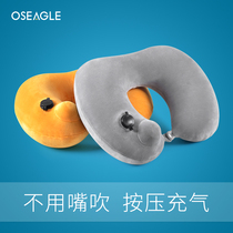 Press type inflatable u-shaped pillow travel pillow neck pillow portable airplane blowing u-shaped neck neck neck pillow