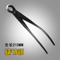 Ball Festival Clippers Bonsai Bonsai Trim Tools Tree Neoplasia Tree Festival Scissors Constitutional and professional conservation and production tools quality