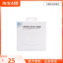 Small Pei 2 Generations 3 Generations SOLO Drinking Water Dispenser Filter Filter Cotton Kitty Dogs Pet Drinker Filter Core Plug Accessories