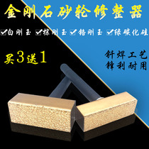 Hand-held electroplated diamond dresser desktop grinder wheel blade corrector grinding wheel forming knife correction