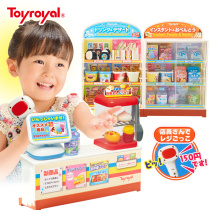 Japan Toyroyal Royals Children Supermarket Toys Cashier Emulation Over Home Shop Cashier Convenience Store