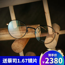 MASUNAGA Zengyong glasses WRIGHT Wang Xiaofei same glasses titanium alloy full frame Japanese handmade glasses frame