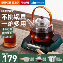 Supoir electric pottery stove new cooking tea instrumental domestic multifunctional mini-type induction cooker electric hot boiling water cooking tea stove