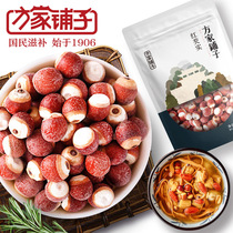 Fangjiabu Red Gorgon Suzhou Gorgon Red Skin Gorgon Sugguo Chicken Head Rice Gorgon Seed 300g