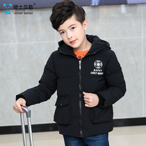 Childrens clothing boys down jacket 2021 New thick childrens hooded warm coat winter clothing boy Korean version