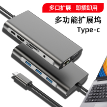 Haier Yi 15 Type-C docking station USB3 0 Gigabit network cable interface card reader PD charging HDMI VGA converter laptop splitter adapter