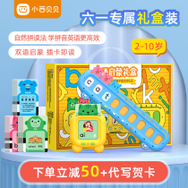 Small Sibebe 61 Childrens Day Gift Boys Girls New Year Gift Early Enlightenment Puzzle Toy Gift Boxes