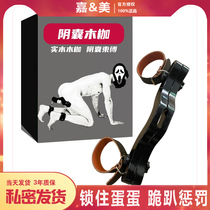 sm torture device scrotum clip kneeling restraint device abuse Yang self-abuse male egg punishment lower body training male slave interest