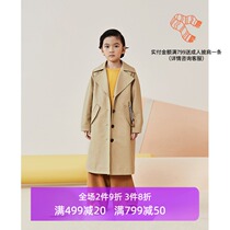 lagetom Lgorm childrens clothing autumn and winter new products for boys and girls two-color anti-wrinkle cotton tram coat 332035014
