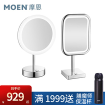 Moen bathroom makeup mirror led with lamp desktop dressing mirror toilet zoom fill light Beauty Mirror 9911