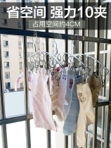 Stainless steel windproof drying socks household rack clothespin multi-clip drying clothes drying socks rack multi-function drying rack