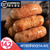 100 fresh black pepper authentic sausage Volcanic stone grilled sausage 1 kg black pepper meat sausage crispy hot dog grilled sausage