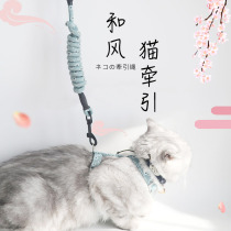 Day style and wind kitty traction rope anti-escape special walking cat rope kitty chest braces into cat neckline chain son out
