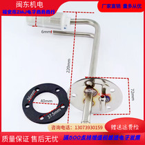 Diesel engine generator set tank oil Inlet and return three-way oil suction oil return pipe oil tank inlet and outlet seat