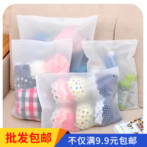 South Korea Collection Bag Suit Waterproof Underwear Pants Clothing Bag Luggage Clothing Finishing Translucent Bag 20 silk