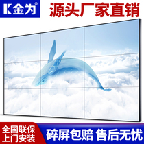 Gold 32 inch 55 inch LCD splicing screen TV Wall 120 inch led HD large screen shopping mall advertising display