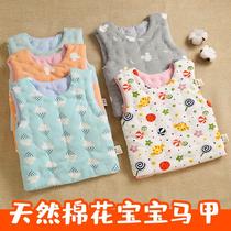Baby pure cotton vest baby thickening vest children boy and girl hand - shoulder winter coat