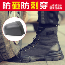 Labor protection shoes mens large size 46 cotton boots anti-smashing and anti-puncture security steel head plus velvet high protection safety shoes construction site 47