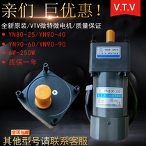 VTV micro micro motor YN100-200W 100JB10G15