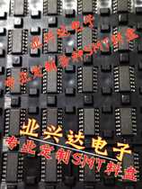 SOP14 material tray SMT tray SOP16 14 tray material tray SOP14 tray SOP14 tray sop16 tray