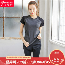 Indeed tight and thin quick-drying short-sleeved yoga fitness suit summer thin female sports t-shirt running sports top