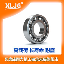 WaHS 6315 6315 6316 6317 6318 6318 6320 6319 6324 6324 6326 6326 bearing spot