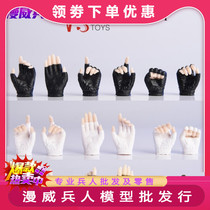 Spot VStoys 1 6 PHICEN TBleague coated plastic body gloves hand type 2 0 grip gun hand type