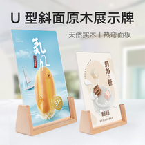 a4 beech wood acrylic table card holder U-shaped solid wood table price list display card a5 standing board Billboard milk tea shop menu vertical price card two-dimensional code table sign Table Table Table Table table