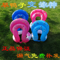 Swimlebao Children Life Jackets Universal Back Floating Force Vest Adults Inflatable Swimming Waistcoat Armpit Water Bubbles