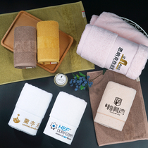 Custom embroidered word printed logo Five-star hotel special towel bath towel white beauty salon three-piece gift box set