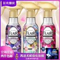 Japanese original KAO flower King FLAIR clothing soft spray 270ML * long lasting * anti-wrinkle * anti-static