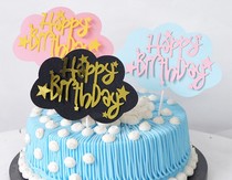 Happy birthday inserted in solid pink blue cloud Dove hirthday baking sweet table inserts flag decor