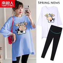 Antarctic Net red pregnant womens two-piece set 2021 Spring New pregnant womens suit summer out fashion summer