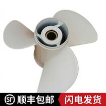 Yamaha outboard propeller marine 15 30 40 60 85 115 150 horsepower car leaves