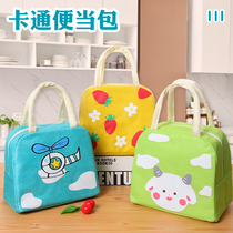 61 Childrens Festival Gifts Lunch Box Customized Logo Kindergarten Event Publicity Small Gift Opening Delivery Customer