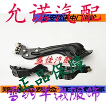 长安欧诺中门滑轮 铰链 上滑轮中滑轮下滑轮 侧门滑轮支架配件