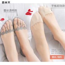 Wah glue socks for women lace socks boat Socks Crystal tide summer skin color foot hollow new children shallow small