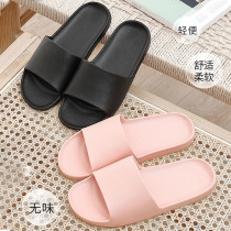 Slippers Men 2022 Summer New minimalist Home Home Lovers Room Bathroom Bath anti-slip Soft bottom I tug