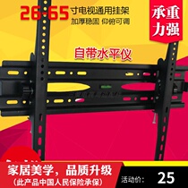 Haier LE32A21 LE32A31 dedicated TV wall-mounted frame 32 40 55 55 inch Universal Wall-mounted Wall Shelf