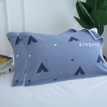 Yu Jiali cotton pillow towel enlarged thickened cotton three-layer yarn pillow head scarf blue student pair 50*80