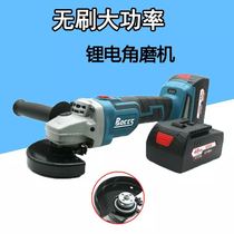 BOCCS rechargeable angle grinder brushless lithium battery multi-functional high-power cutting machine JB 18Bbo
