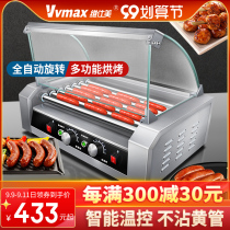 Vesmei roast machine commercial small desktop secret Taiwanese roast sausage automatic temperature control multifunctional hot dog Machine