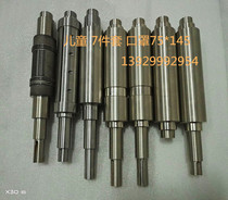 Mask machine Carved tooth mold roller Heat treatment pattern mold roller Vertical plate folding wheel set Seven-piece set of glue