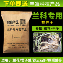 Multi-soil multi-meaty tree potted soil planting soil 100kg Hyacinth soil culture