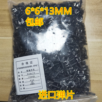 6*6 * 13MM button button micro switch copper foot 4 foot vertical direct plug tap touch switch